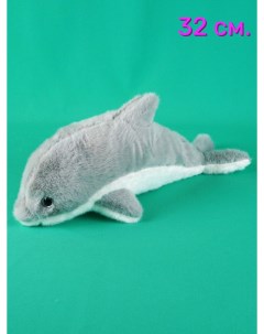 Мягкая игрушка Дельфин 32 см Акимбо кит