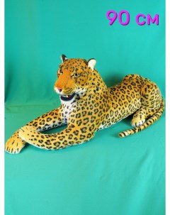 Мягкая игрушка Леопард реалистичный 90 см Акимбо кит