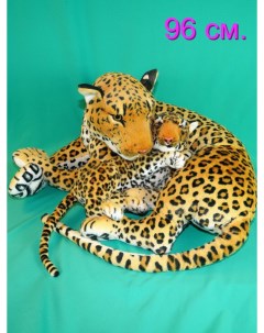 Мягкая игрушка Леопард с детенышем реалистичный 96 см Акимбо кит
