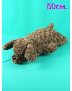 Мягкая игрушка подушка Собачка 50 см Акимбо кит