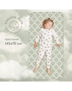 Простыня на резинке детское постельное белье поплин хлопок зеленая 145х70 Happy baby