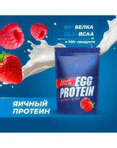 Яичный протеин EGG PROTEIN 750 г 25 порций ягодный мусс Волжанин