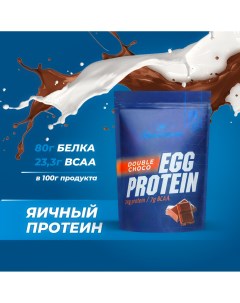 Яичный протеин EGG PROTEIN 750 г 25 порций двойной шоколад Волжанин
