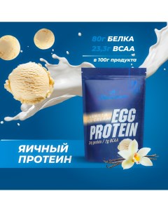 Яичный протеин EGG PROTEIN 750 г 25 порций ванильное мороженое Волжанин