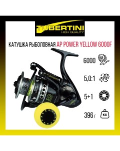 Катушка для рыбалки силовая AP Power Yellow 6000F Tubertini