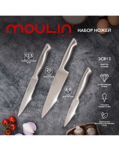 Набор кухонных ножей Denali 3 предмета Moulin villa