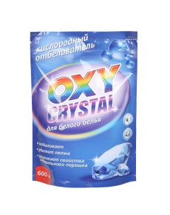 Отбеливатель Oxy Crystal кислородный для белого белья 600 г Selena