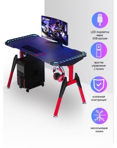 Компьютерный игровой стол T1 C красный Domtwo