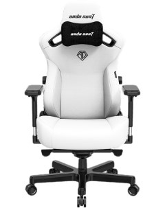 Игровое кресло AndaSeat Kaiser 3 XL White Anda seat