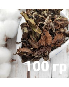 Китайский белый чай Габа листовой 100 г Чайци