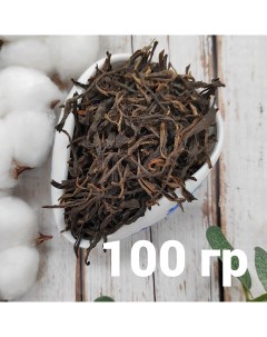 Китайский черный чай Габа листовой 100 г Чайци