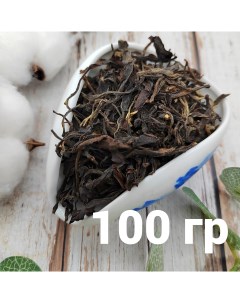 Китайский чай Габа Улун Дикие фрукты листовой 100 г Чайци