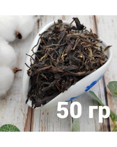 Китайский чай Габа Улун Дикие фрукты листовой 50 г Чайци