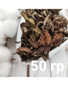 Китайский белый чай Габа листовой 50 г Чайци