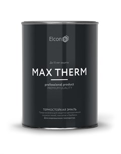 Краска Max Therm термостойкая до 700 градусов белая 800 г Elcon