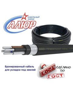 Силовой кабель 00 00115922 АВБбШв 24 м для прокладки в земле Алюр