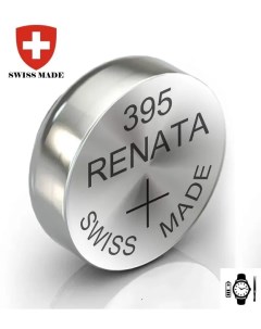 Часовая батарейка 395 SR927SW Renata