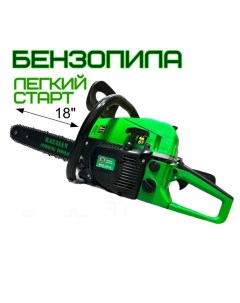 Бензиновая цепная пила 2000ВТ 16 40 CM 45см3 RST 2514 Razaian strong tools