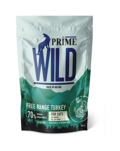 Сухой корм для кошек Wild GF Free Range с индейкой 500 г Prime