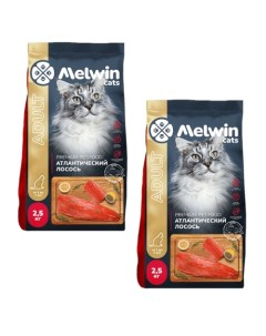 Сухой корм для кошек с атлантическим лососем 2шт по 2 5кг Melwin