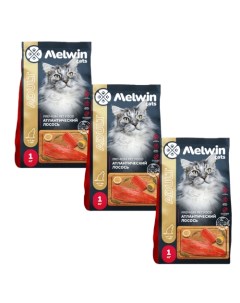 Сухой корм для кошек с атлантическим лососем 3шт по 1кг Melwin