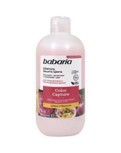 Бессульфатный шампунь для волос Защита цвета 500 мл Babaria