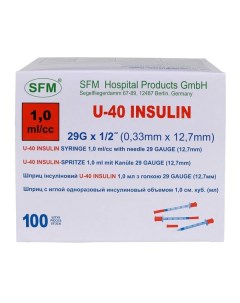 Шприц инсулиновый 3 х компонентный с иглой 29G U 40 SFM 0 33х12 7мм 1мл 10шт Sfm hospital products