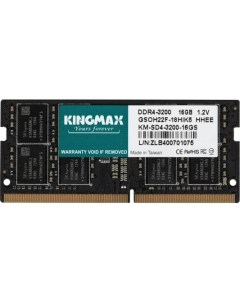 Оперативная память для ноутбука 16Gb 1x16Gb PC4 25600 3200MHz DDR4 SO DIMM CL22 KM SD4 3200 16GS KM  Kingmax