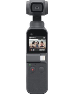 Экшн камера Osmo Pocket на стабилизаторе Dji
