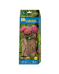 Набор для творчества 3Д картины Хризантемы садовые Волшебнаямастерская