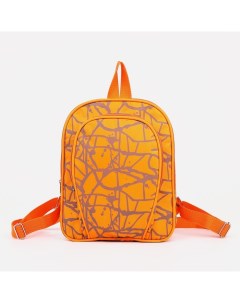 Рюкзак на молнии наружный карман цвет оранжевый Медведково