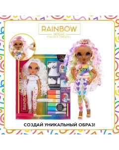 Кукла Color Create с фиолетовыми глазами с аксессуарами Rainbow high