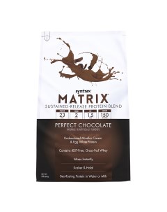 Протеин Matrix 2 0 907 г perfect chocolate Syntrax