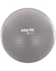 GB 108 85 СМ 1500 Г Фитбол антивзрыв Серый Starfit