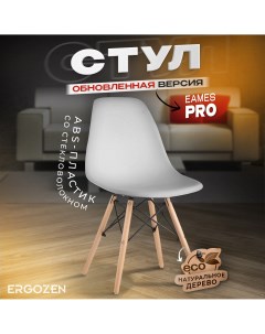 Кухонный стул Eames DSW Pro серый Ergozen