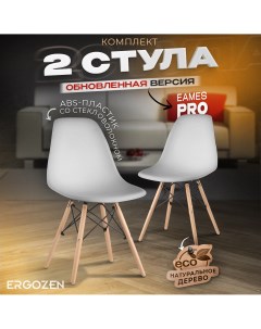 Комплект кухонных стульев Eames DSW Pro 2 шт серый Ergozen
