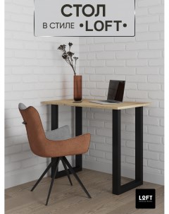 Стол кухонный письменный 90х55 см светло коричневый Loft original