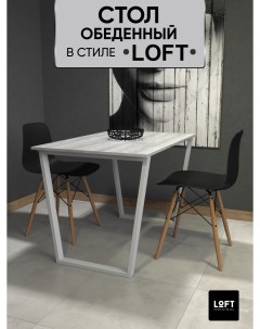 Стол кухонный письменный 110х60 см цвет белый бетон не раскладной Loft original