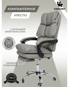 Компьютерное офисное мягкое кресло 999 серый Кресловъ