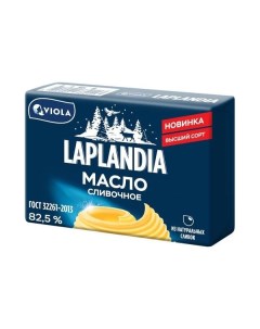 Сладкосливочное масло несоленое 82 5 180 г Laplandia