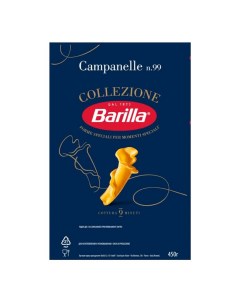 Макаронные изделия Campanelle 450 г Barilla