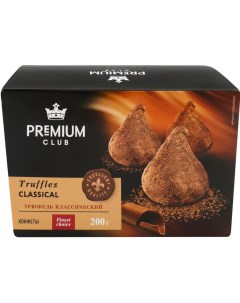 Конфеты трюфельные Трюфель с какао крупкой 160 г Premium club