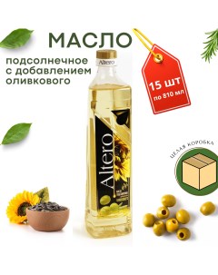 Масло подсолнечное Golden с добавлением оливкового масла 810 мл х 15 шт Altero