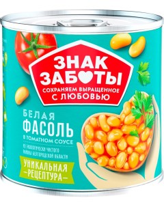 Фасоль белая в томатном соусе 400 г Nobrand