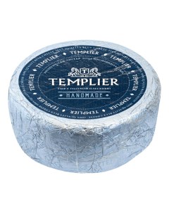 Сыр полутвердый с голубой плесенью 55 1 кг Templier