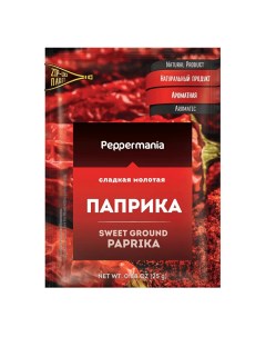 Паприка сладкая молотая 25 г Peppermania