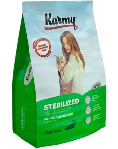 Сухой корм для кошек Sterilized для стерилизованных лосось 10 шт по 0 4 кг Karmy