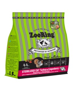 Сухой корм для кошек Sterilized Cat индейка с брусникой 1 5 кг Zooring
