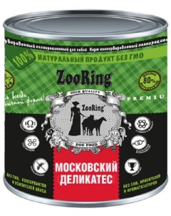 Консервы для собак Московский деликатес 850г Zooring