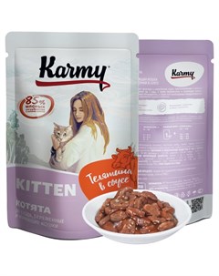 Влажный корм для котят и кошек Kitten телятина в соусе 80 г Karmy